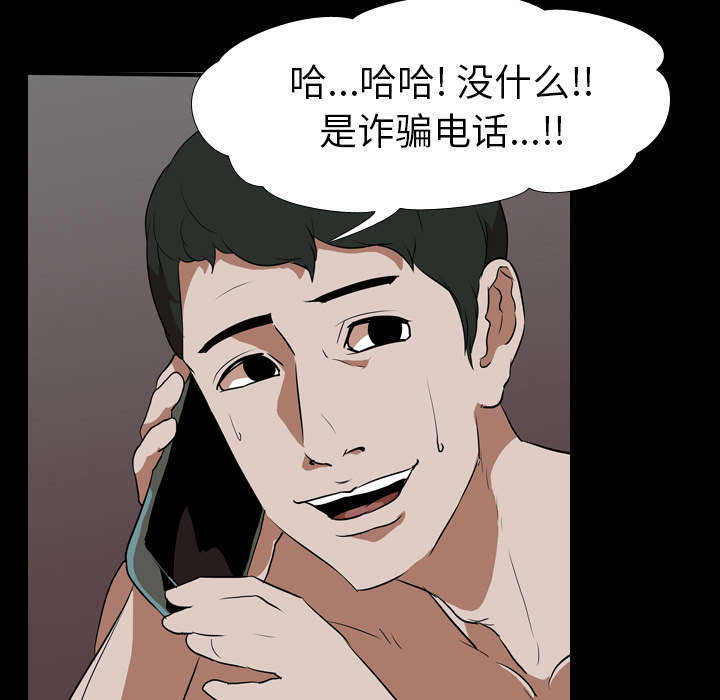 《重生名单》漫画最新章节第71章：兼职免费下拉式在线观看章节第【27】张图片