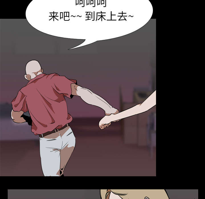 《重生名单》漫画最新章节第72章：面试免费下拉式在线观看章节第【2】张图片