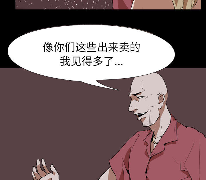 《重生名单》漫画最新章节第72章：面试免费下拉式在线观看章节第【5】张图片