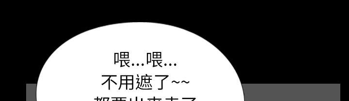 《重生名单》漫画最新章节第72章：面试免费下拉式在线观看章节第【7】张图片