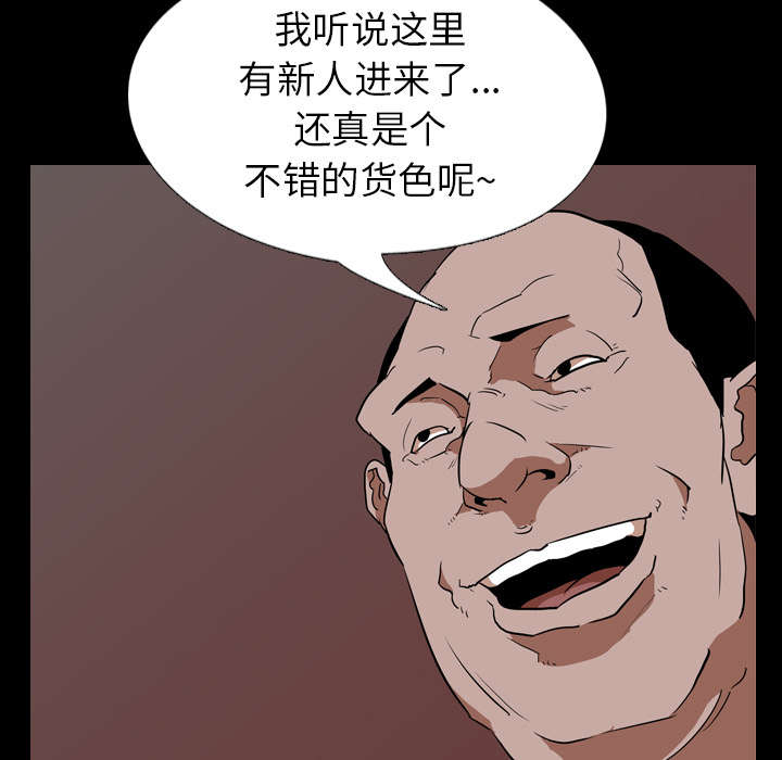 《重生名单》漫画最新章节第73章：工作免费下拉式在线观看章节第【13】张图片