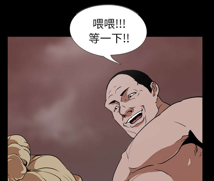 《重生名单》漫画最新章节第74章：委屈免费下拉式在线观看章节第【31】张图片