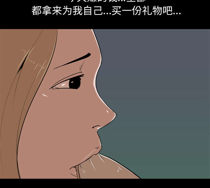 《重生名单》漫画最新章节第75章：来钱快免费下拉式在线观看章节第【36】张图片