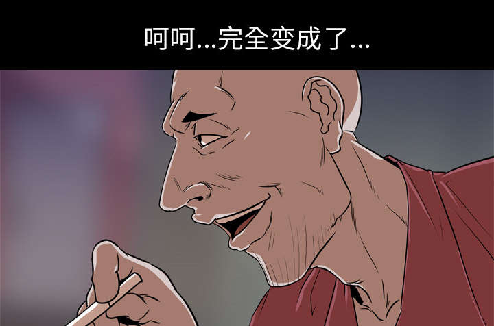 《重生名单》漫画最新章节第76章：放纵免费下拉式在线观看章节第【28】张图片