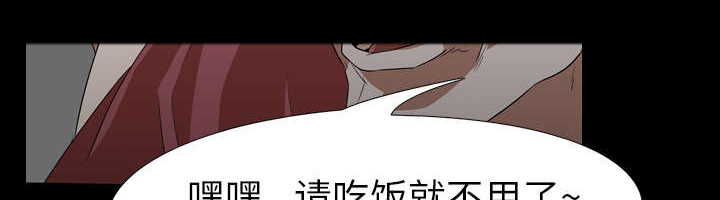 《重生名单》漫画最新章节第76章：放纵免费下拉式在线观看章节第【31】张图片