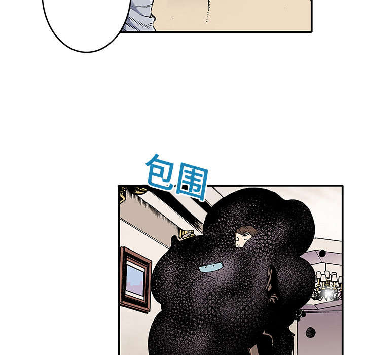 《超感追凶》漫画最新章节第4章：被害者免费下拉式在线观看章节第【24】张图片