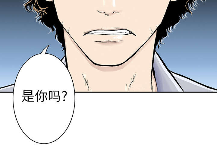 《超感追凶》漫画最新章节第5章：乌鸦免费下拉式在线观看章节第【29】张图片