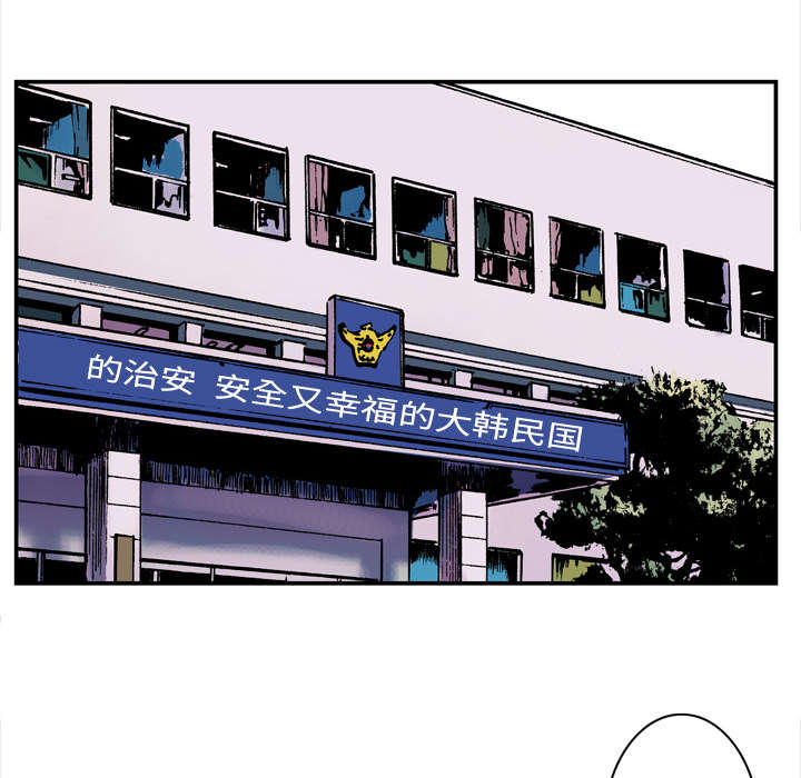 《超感追凶》漫画最新章节第5章：乌鸦免费下拉式在线观看章节第【16】张图片