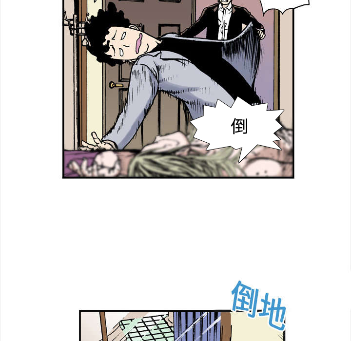 《超感追凶》漫画最新章节第5章：乌鸦免费下拉式在线观看章节第【19】张图片