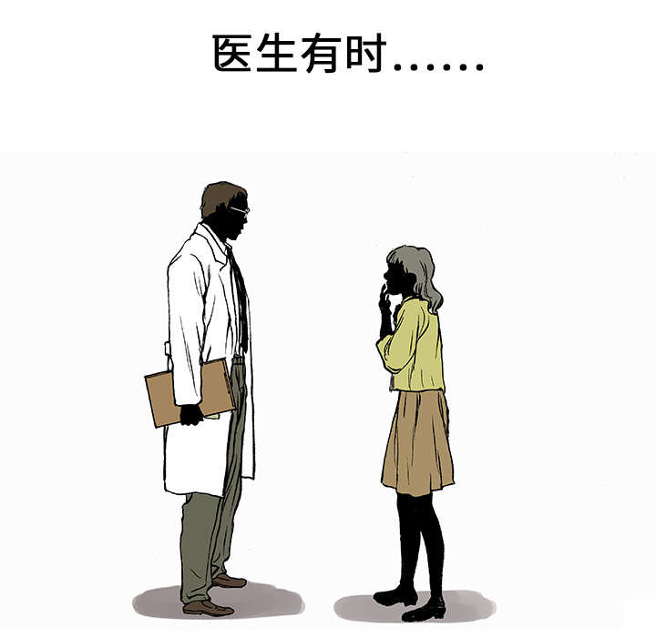 《超感追凶》漫画最新章节第6章：被害者家属免费下拉式在线观看章节第【34】张图片