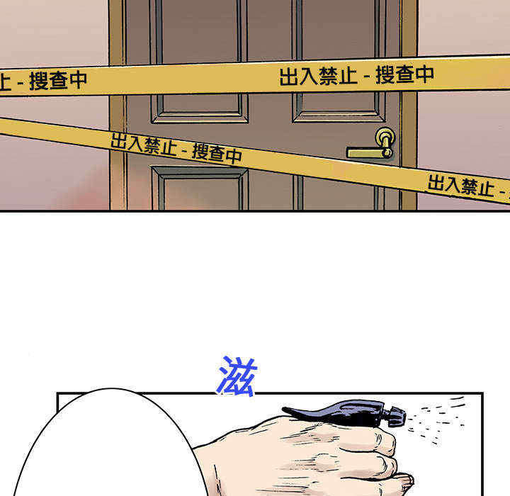 《超感追凶》漫画最新章节第6章：被害者家属免费下拉式在线观看章节第【19】张图片