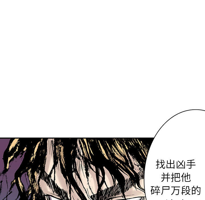 《超感追凶》漫画最新章节第6章：被害者家属免费下拉式在线观看章节第【5】张图片