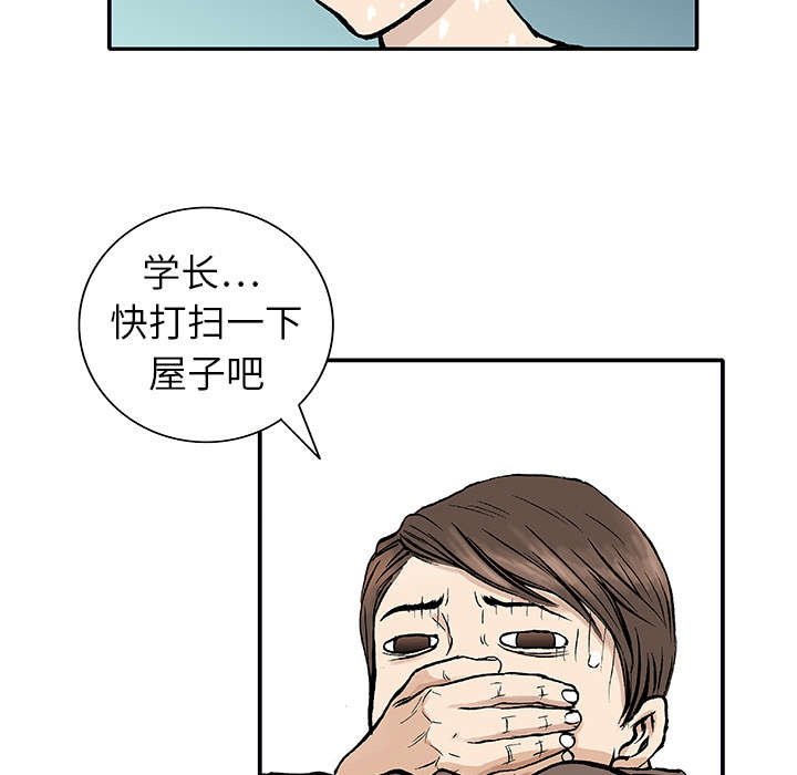 《超感追凶》漫画最新章节第7章：凶手极其残忍免费下拉式在线观看章节第【5】张图片