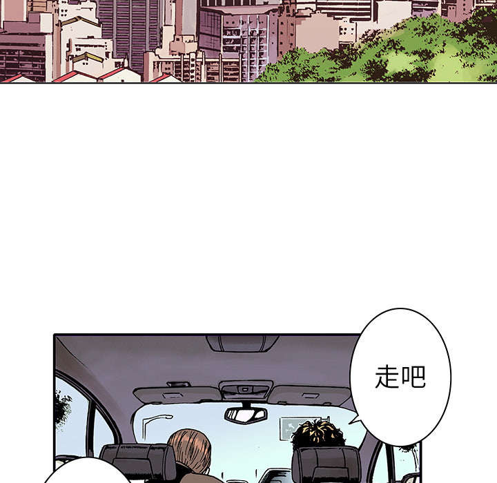 《超感追凶》漫画最新章节第7章：凶手极其残忍免费下拉式在线观看章节第【20】张图片