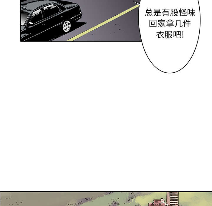 《超感追凶》漫画最新章节第7章：凶手极其残忍免费下拉式在线观看章节第【15】张图片