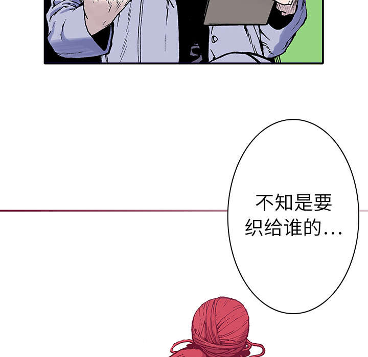 《超感追凶》漫画最新章节第7章：凶手极其残忍免费下拉式在线观看章节第【36】张图片