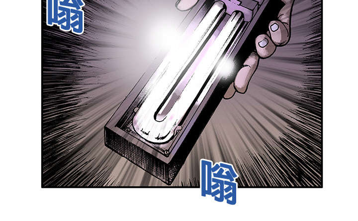 《超感追凶》漫画最新章节第8章：嫌疑犯免费下拉式在线观看章节第【13】张图片