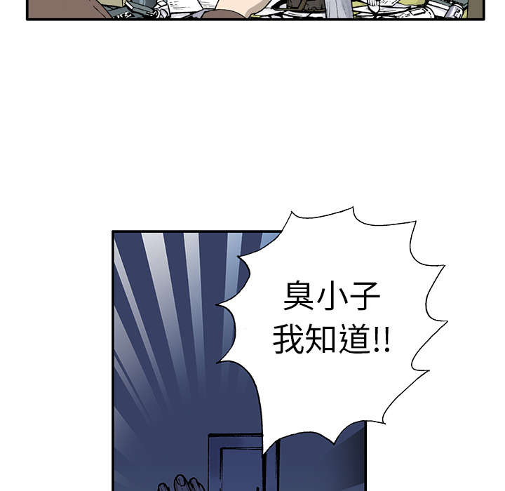 《超感追凶》漫画最新章节第8章：嫌疑犯免费下拉式在线观看章节第【18】张图片