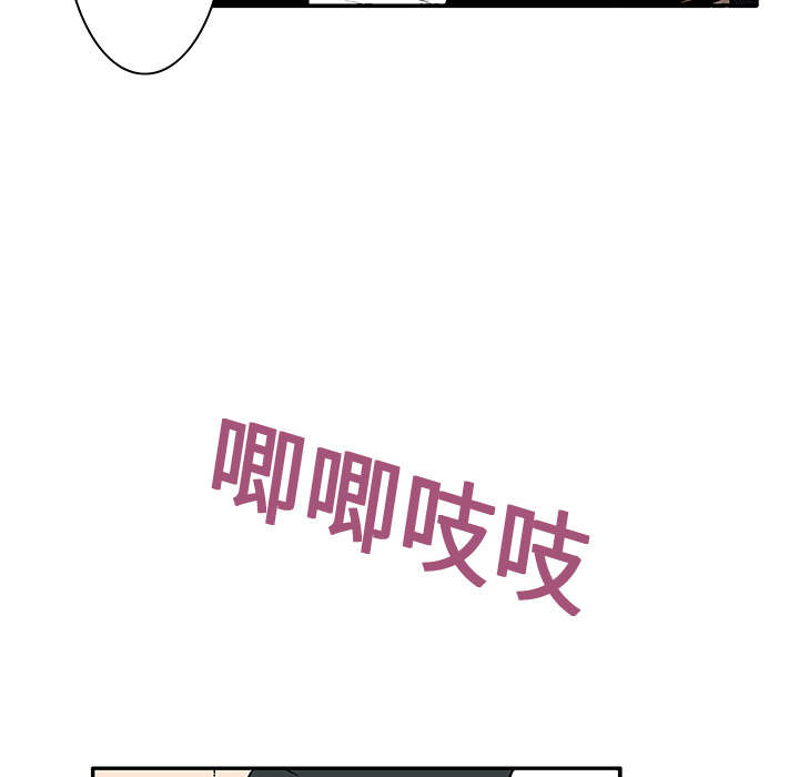 《超感追凶》漫画最新章节第9章：金手铐奖的刑警免费下拉式在线观看章节第【11】张图片