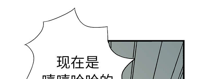 《超感追凶》漫画最新章节第9章：金手铐奖的刑警免费下拉式在线观看章节第【31】张图片