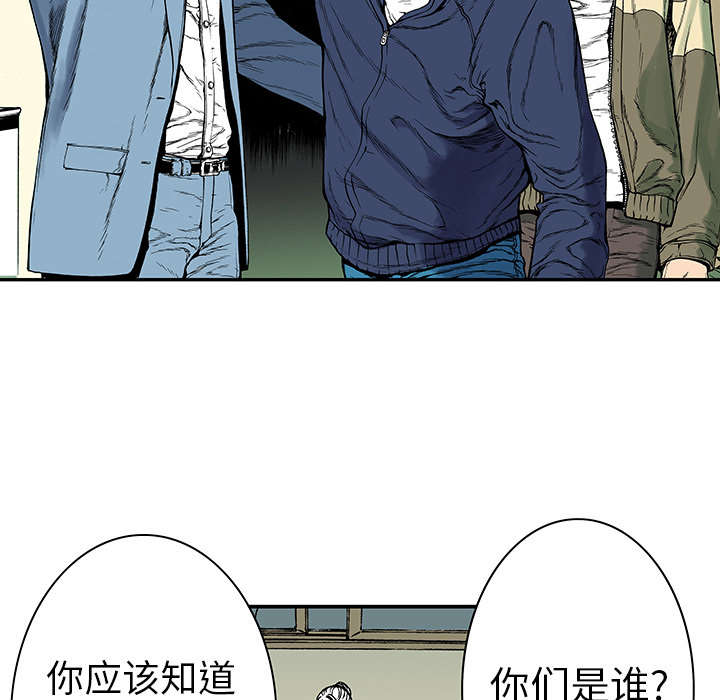 《超感追凶》漫画最新章节第10章：抓捕嫌疑犯免费下拉式在线观看章节第【18】张图片