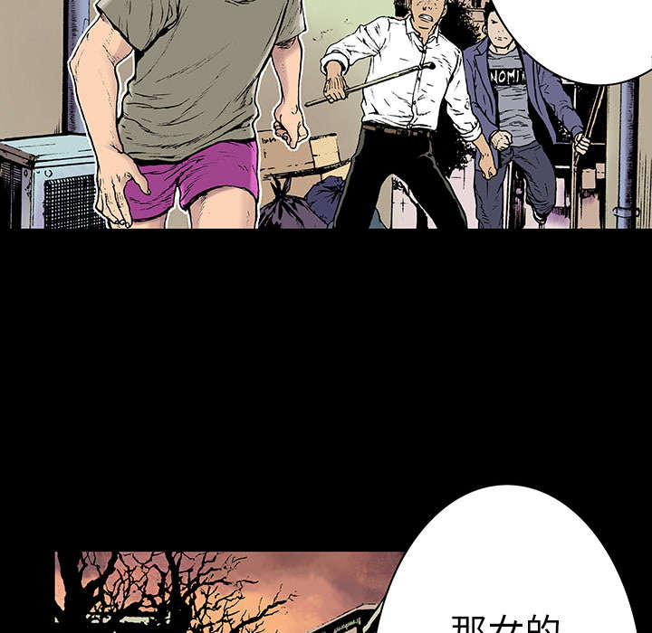 《超感追凶》漫画最新章节第11章：杀人过程免费下拉式在线观看章节第【19】张图片