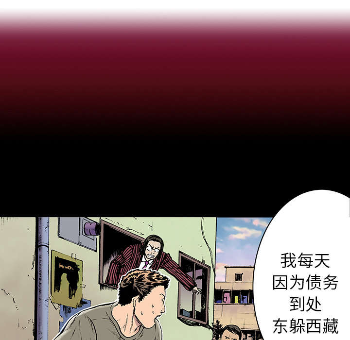 《超感追凶》漫画最新章节第11章：杀人过程免费下拉式在线观看章节第【20】张图片