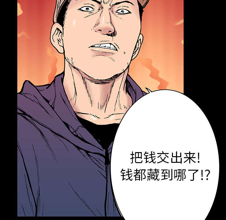 《超感追凶》漫画最新章节第11章：杀人过程免费下拉式在线观看章节第【14】张图片