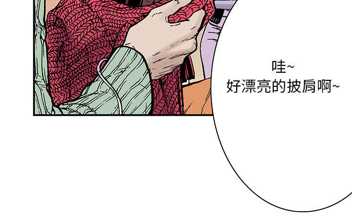 《超感追凶》漫画最新章节第12章：温暖的情景免费下拉式在线观看章节第【8】张图片