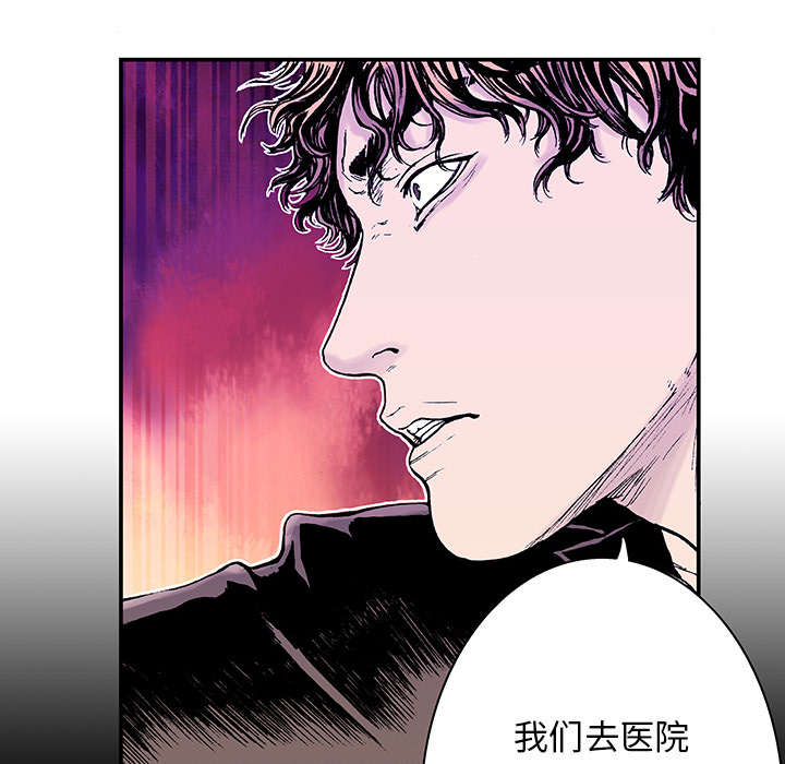 《超感追凶》漫画最新章节第12章：温暖的情景免费下拉式在线观看章节第【39】张图片