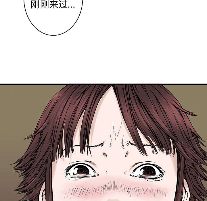 《超感追凶》漫画最新章节第12章：温暖的情景免费下拉式在线观看章节第【4】张图片