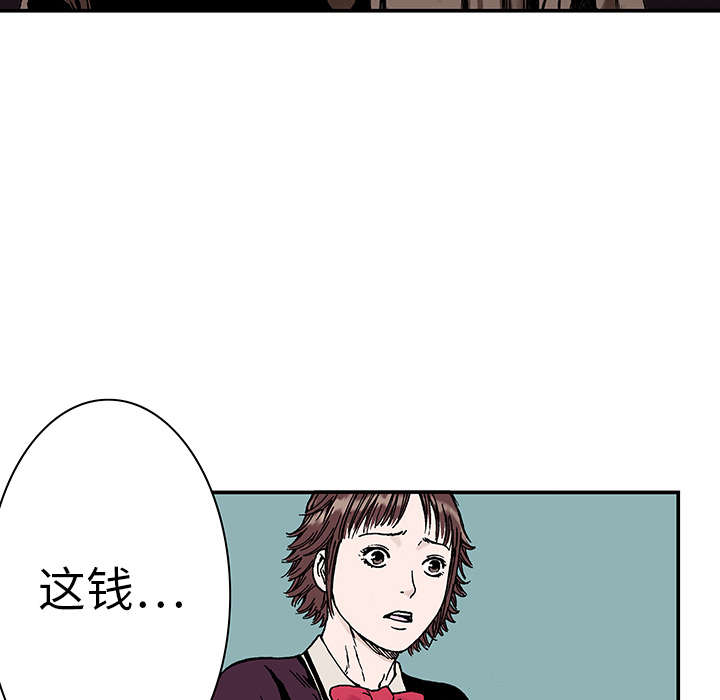 《超感追凶》漫画最新章节第13章：收集犯人的东西免费下拉式在线观看章节第【24】张图片