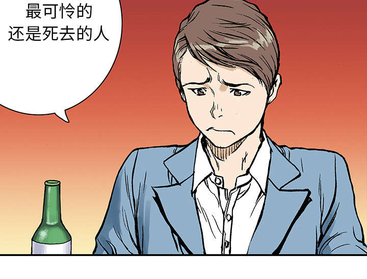 《超感追凶》漫画最新章节第13章：收集犯人的东西免费下拉式在线观看章节第【13】张图片