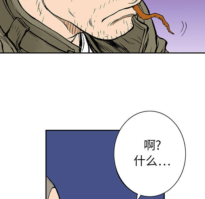 《超感追凶》漫画最新章节第13章：收集犯人的东西免费下拉式在线观看章节第【3】张图片