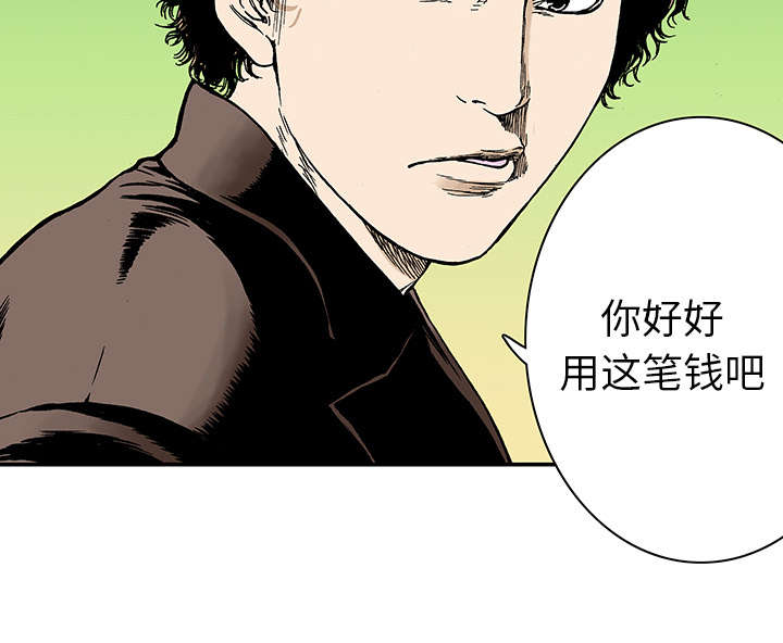 《超感追凶》漫画最新章节第13章：收集犯人的东西免费下拉式在线观看章节第【18】张图片