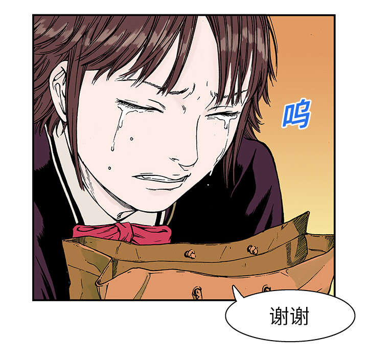 《超感追凶》漫画最新章节第13章：收集犯人的东西免费下拉式在线观看章节第【17】张图片