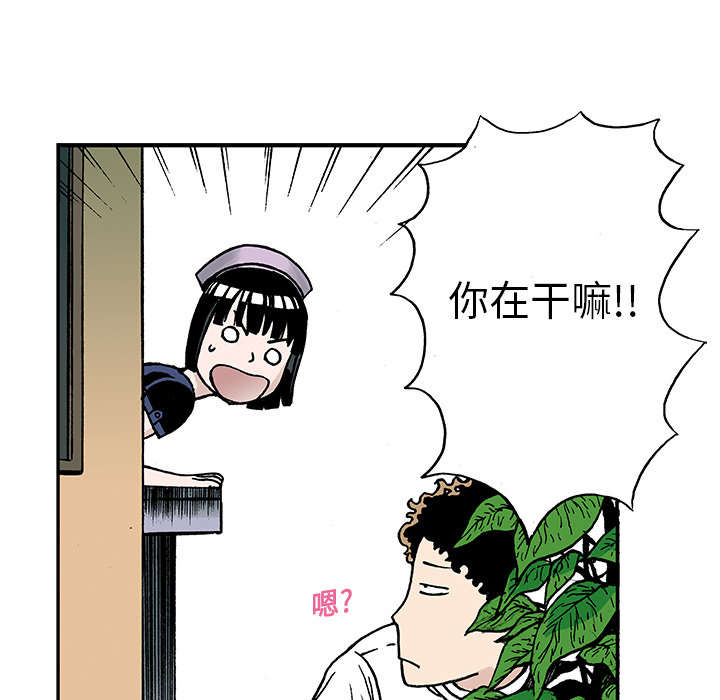 《超感追凶》漫画最新章节第17章：差距免费下拉式在线观看章节第【5】张图片