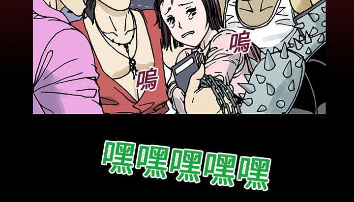 《超感追凶》漫画最新章节第17章：差距免费下拉式在线观看章节第【23】张图片