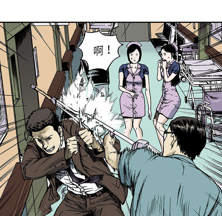 《超感追凶》漫画最新章节第18章：回想免费下拉式在线观看章节第【36】张图片