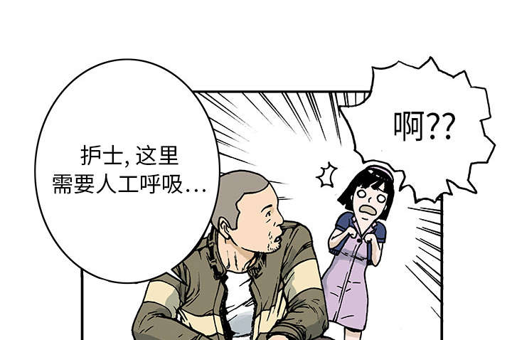 《超感追凶》漫画最新章节第18章：回想免费下拉式在线观看章节第【7】张图片