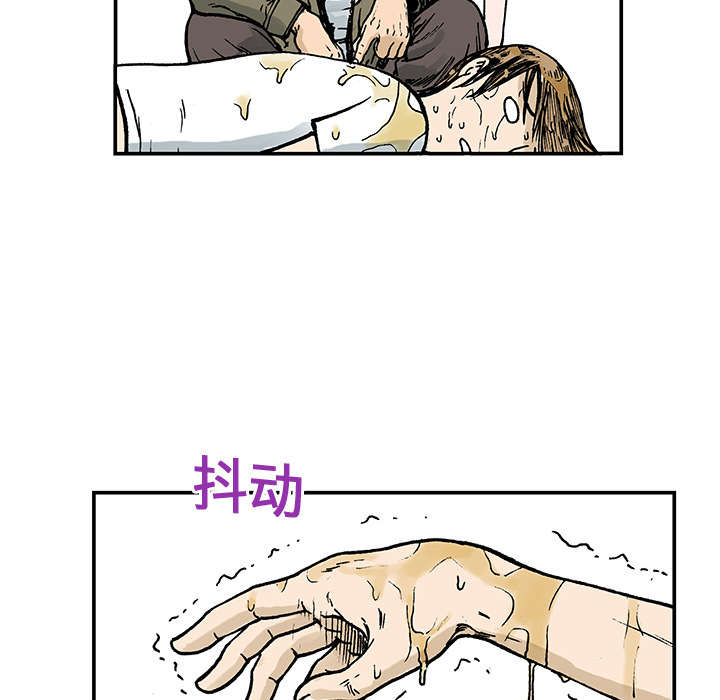 《超感追凶》漫画最新章节第18章：回想免费下拉式在线观看章节第【6】张图片