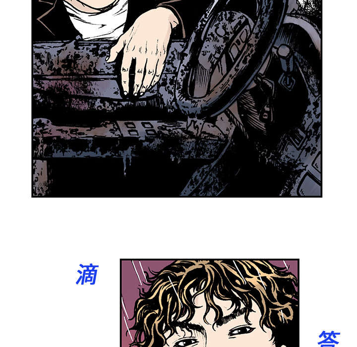 《超感追凶》漫画最新章节第19章：事故车辆免费下拉式在线观看章节第【8】张图片