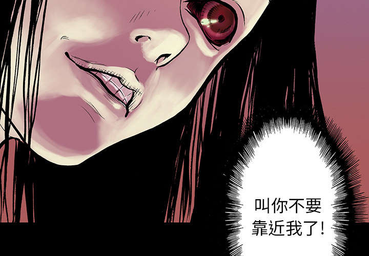 《超感追凶》漫画最新章节第19章：事故车辆免费下拉式在线观看章节第【34】张图片