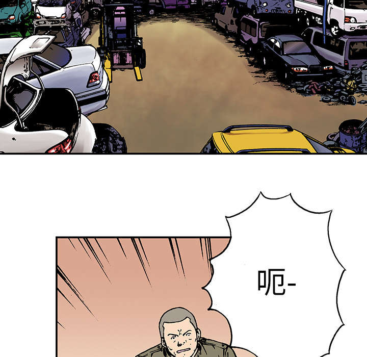 《超感追凶》漫画最新章节第19章：事故车辆免费下拉式在线观看章节第【24】张图片