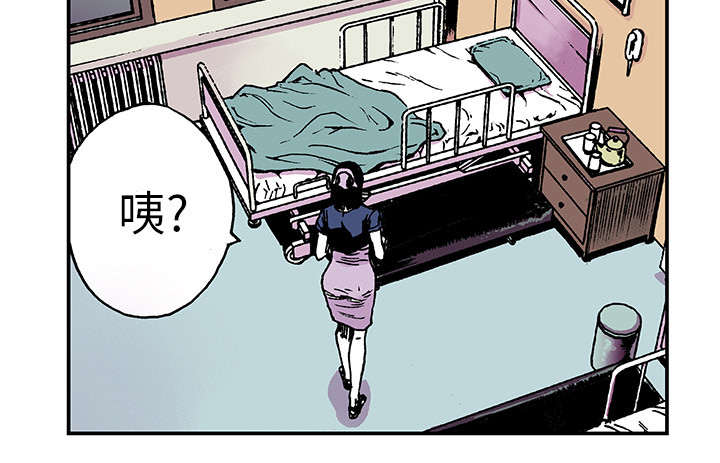 《超感追凶》漫画最新章节第21章：智雨的回忆免费下拉式在线观看章节第【33】张图片