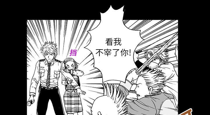 《超感追凶》漫画最新章节第21章：智雨的回忆免费下拉式在线观看章节第【10】张图片