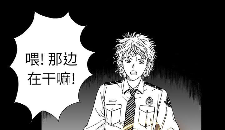 《超感追凶》漫画最新章节第21章：智雨的回忆免费下拉式在线观看章节第【16】张图片