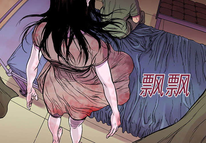 《超感追凶》漫画最新章节第21章：智雨的回忆免费下拉式在线观看章节第【43】张图片