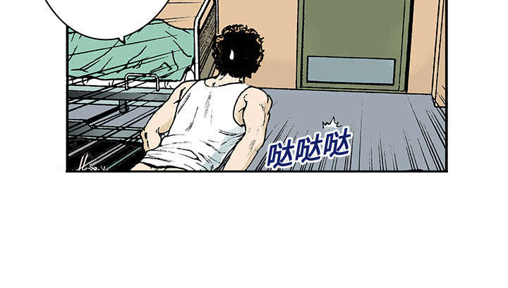 《超感追凶》漫画最新章节第22章：想象很美好免费下拉式在线观看章节第【18】张图片