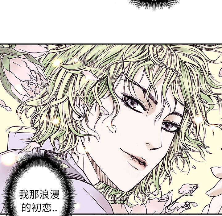 《超感追凶》漫画最新章节第22章：想象很美好免费下拉式在线观看章节第【10】张图片